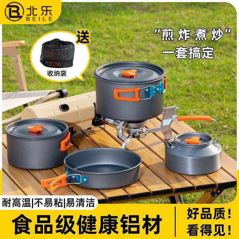 户外套锅野炊水壶煎锅全套露营装割草机/草坪机