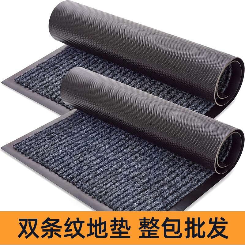 双条纹地垫大门口入户玄关进门门垫蹭泥防滑垫子脚垫浴室地毯