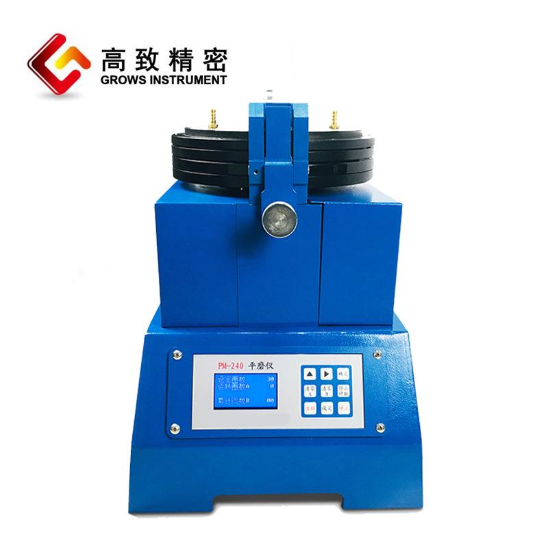 数显平磨仪 PM240-II 平板研磨机 颜料色粉研磨试验仪
