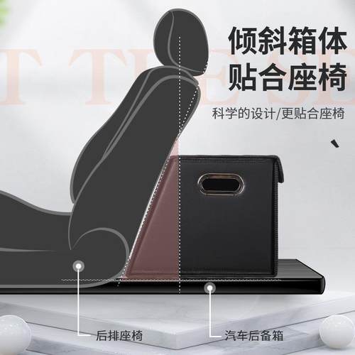 斜体后备箱收纳箱车载储物箱折叠车内装饰用品贴合座椅整理箱置物