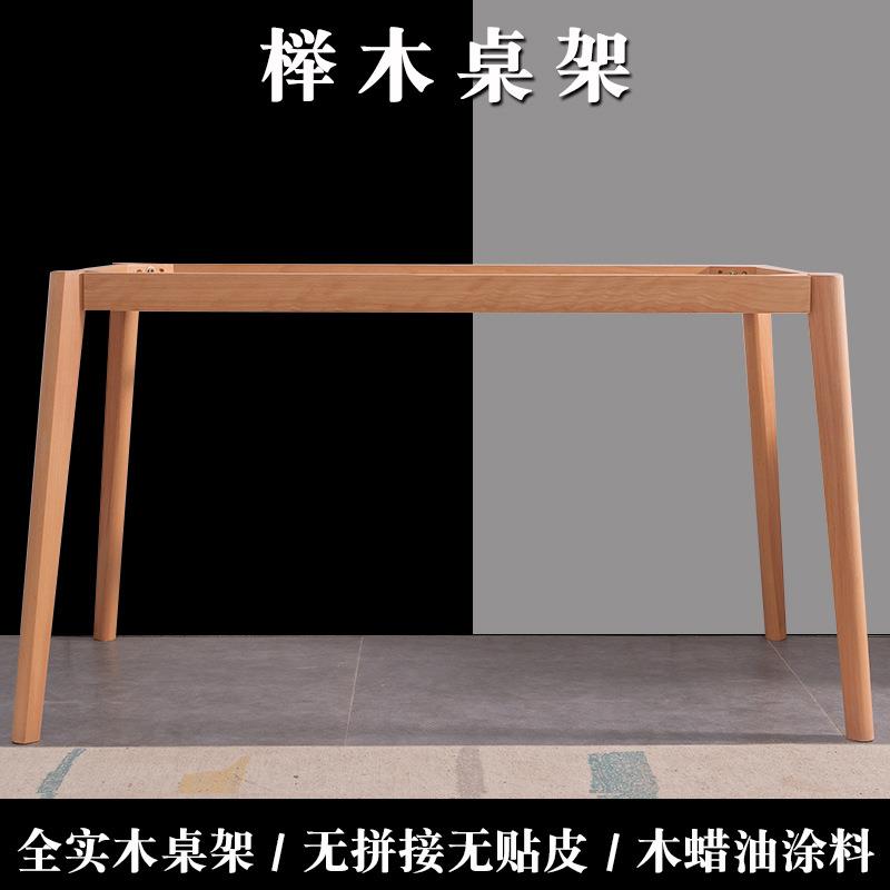 欧式家具脚原木餐桌腿实木餐台脚简约桌脚桌子腿脚办公桌支架台架图片