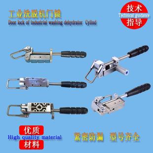 大型工业全自动水洗机洗脱机洗衣机气动门锁洗涤设备水洗房配件