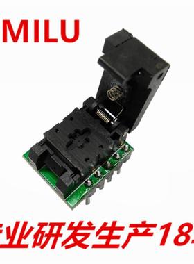 HMILUqfn测试座DFN8-0.5翻盖探针2×2mmwson8烧录编程座连接器