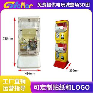 扭蛋机网红商用电玩城娱乐设备投币游戏机儿童玩具机器游艺机