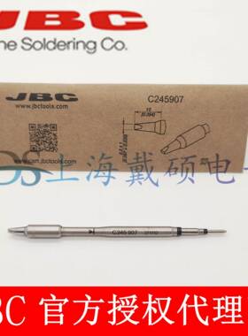 西班牙JBCC245907凿形烙铁头2,2x1C245-907发热芯