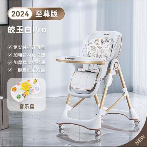 卡曼karmababy宝宝餐椅E202婴儿卓椅家用成长座椅吃饭多功能餐桌