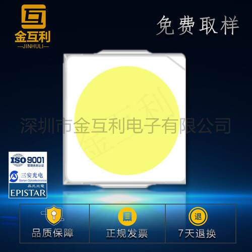 直销低光衰3030PCT贴片式LED灯珠自然白LEDPCT持久低衰超亮