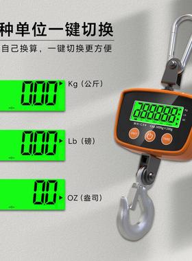 WeiHeng威衡WH-C04电子秤500公斤工业吊秤小吊秤手提秤