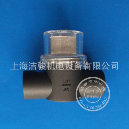洁骏T3E/T5E洗地机清水过滤网杯进水过滤器配件