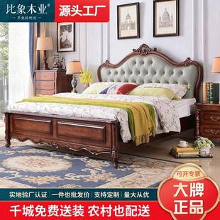 美式 轻奢实木床现代简约1.8米双人床主卧1.5m婚床软包储物2米大床