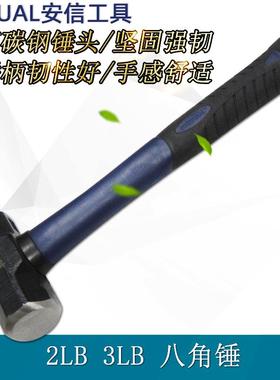上海安信八角锤一体拆墙建筑大铁锤实心重型铁榔头装修家用35802