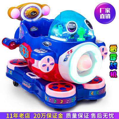 投币摇摇车2021新款母婴超市门口商用儿童家用电动音乐小男孩玩具,特色手工艺,其他特色工艺品,淘宝优惠券,粉丝福利购,淘宝优惠卷