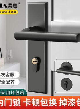 美式黑色卧室门锁室内房门房间木门把手通用型分体式磁吸静音门锁