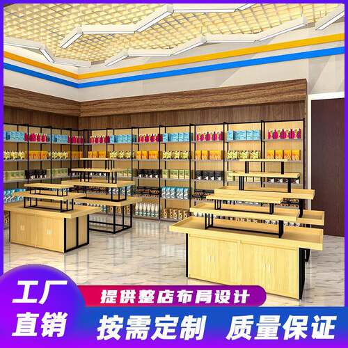文具店货架展示促销台饰品店多功能流水台商品展示中岛柜优品货架
