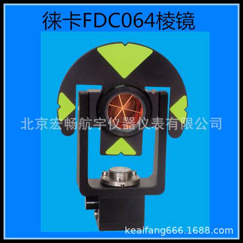 徕卡微型棱镜FDC064铁小棱镜迷你MINI水泡三脚架支架国产