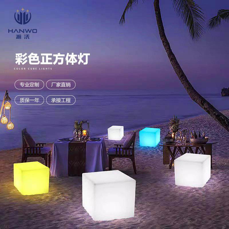 LED发光立方块灯活动展会凳子户外商场美陈装饰PE正方体灯,金属材料及制品,金属加工件/五金加工件,淘宝优惠券,粉丝福利购,淘宝优惠卷
