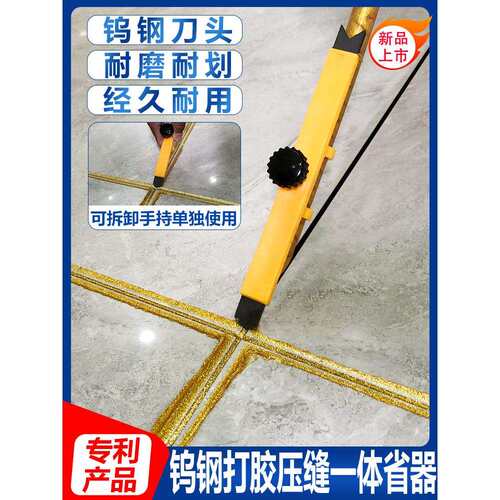 美缝压缝工具瓷砖地砖专用阴角阳角钨钢片家用一体打胶神器阴阳角