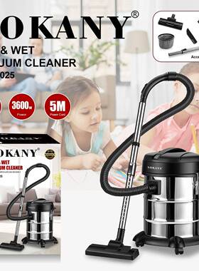 SOKANY13025吸尘器家用5m线长干湿两用吸尘器25L除尘清洁桶