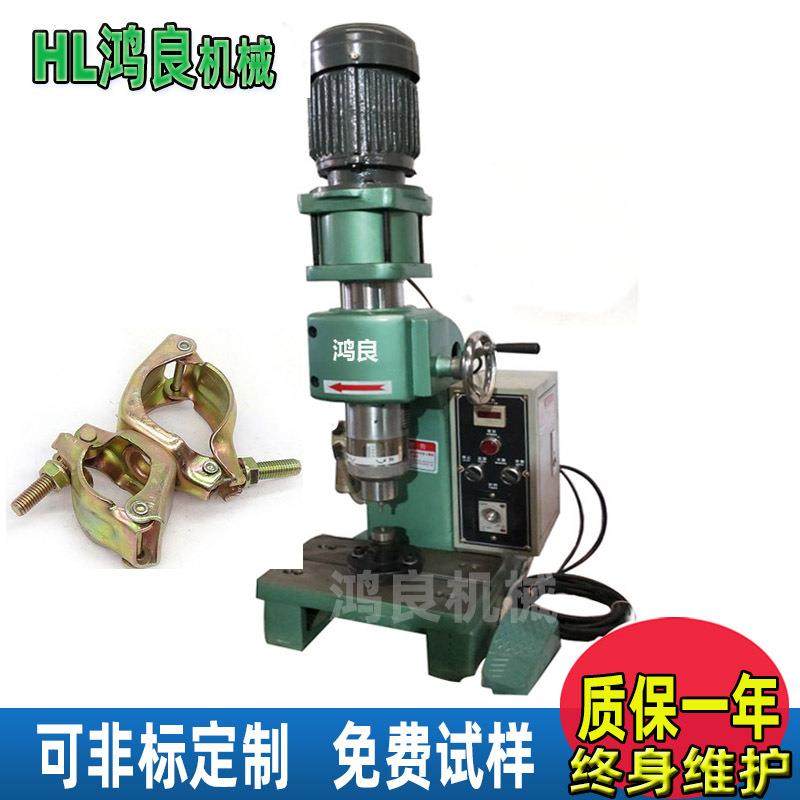 河北建筑脚手架扣件铆钉机扣件实心钉气动旋铆机空心钉翻边机,自行车/骑行装备/零配件,更多零件/配件,淘宝优惠券,粉丝福利购,淘宝优惠卷