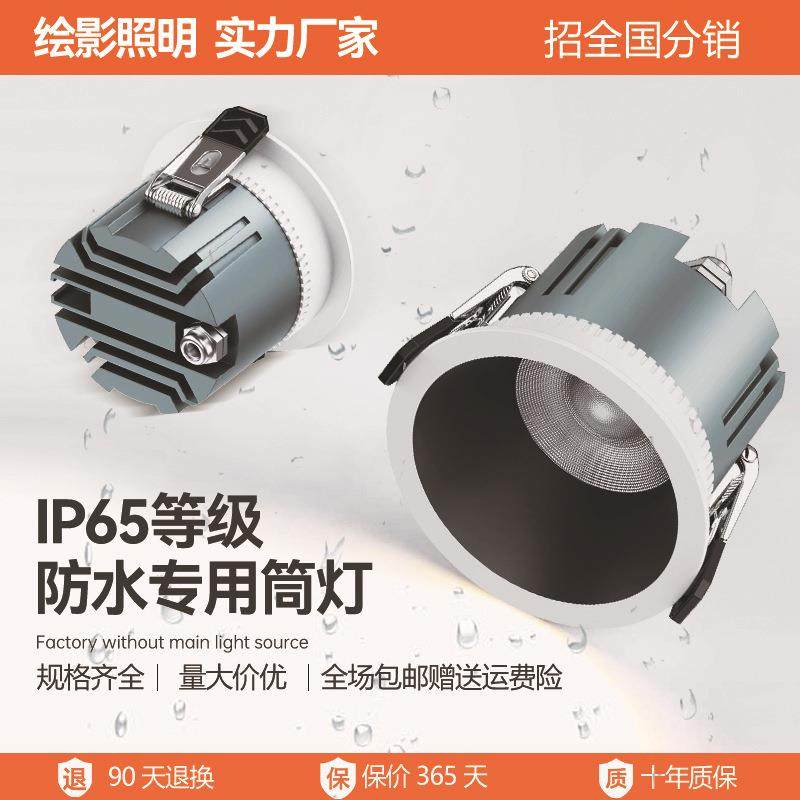 厨房专用防水筒灯防雾浴室卫生间防眩光高显指无主灯中山灯具,自行车/骑行装备/零配件,更多零件/配件,淘宝优惠券,粉丝福利购,淘宝优惠卷