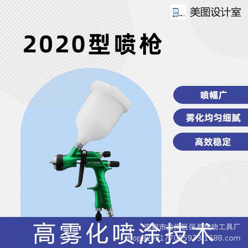 精品气动油漆喷枪X-2020型手持自动汽车钣金木工多功能喷涂工具