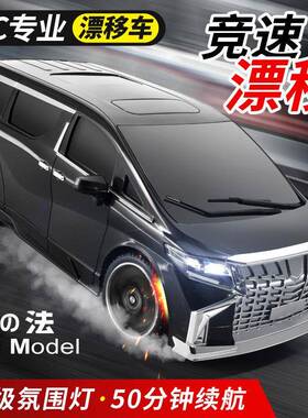 莽牛MN68全比例RC遥控漂移车1/16仿真模型遥控赛车玩具高速车