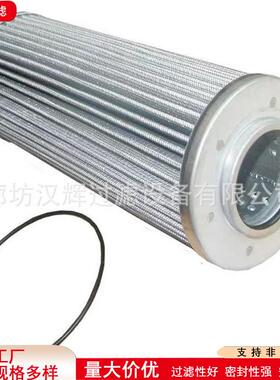 32480601.E.90.6VG.HR.E.P互换英德诺曼滤芯玻璃纤维滤芯