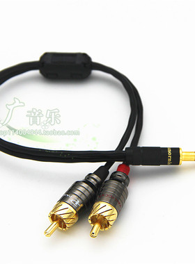 NW-WM1Z/A 4.4平衡转一分二2RCA音频线4.4MM转双莲花头音响音频线