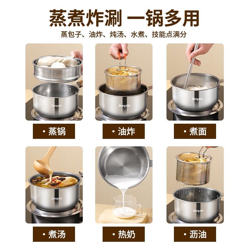 油炸锅家用小型不锈钢带滤网省油炸串锅商用燃气摆摊专用薯条炸锅