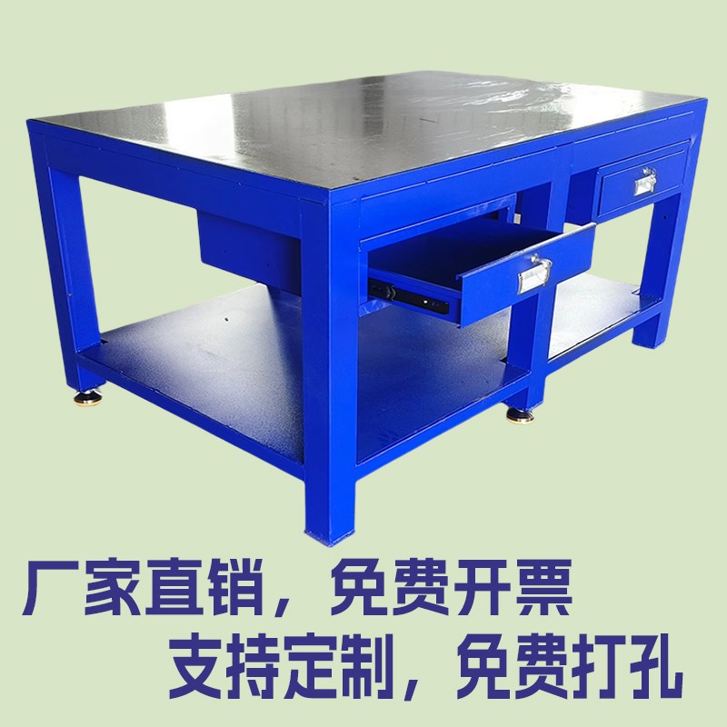 钳工工作台带虎钳重型模q具钢板飞模台车间维修台不锈钢定制实训