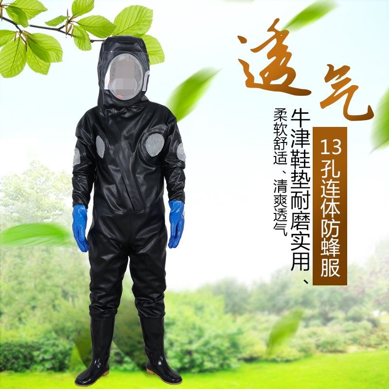 马蜂服防蜂衣透气连体衣加厚夏季散热养蜂专用全套抓胡蜂服马蜂衣,畜牧/养殖物资,防蜂衣/防蜂帽/马蜂服,淘宝优惠券,粉丝福利购,淘宝优惠卷