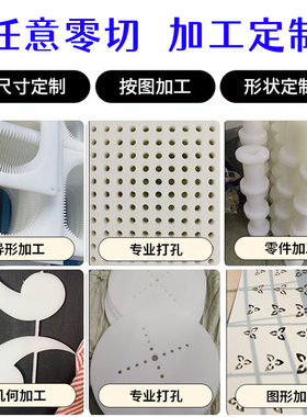 白色耐磨尼龙板PA66尼龙棒PA1010方条MC901尼龙棒2-200mm零切加工