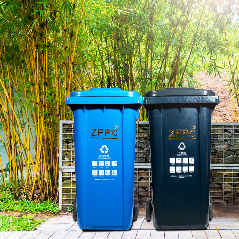 户外大号垃圾桶干湿分类工业240l升大F型商用环卫室外120L小区带