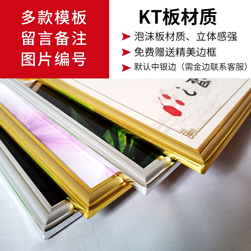 公司企业文化墙办公室员工励志车C间安全管理制度工作宣传标语墙