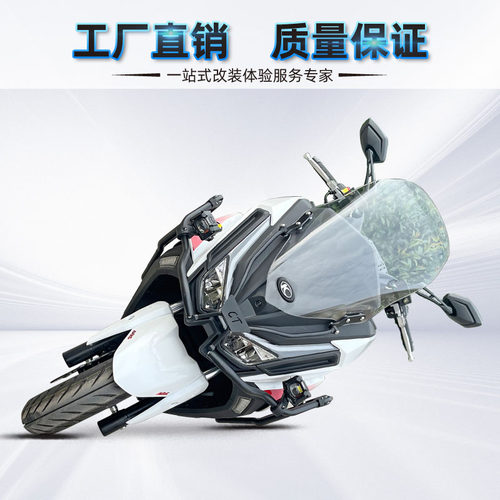 适用于23款光阳CT25保护杠0险杠尾翼货架-K250TC11A改装前后护杠