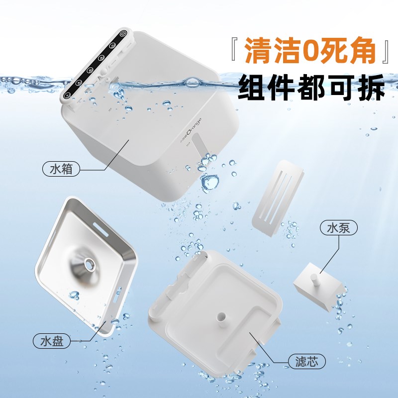 小甜橙猫咪饮水机流动水不插电宠物无线自动循环狗狗猫用喝水器
