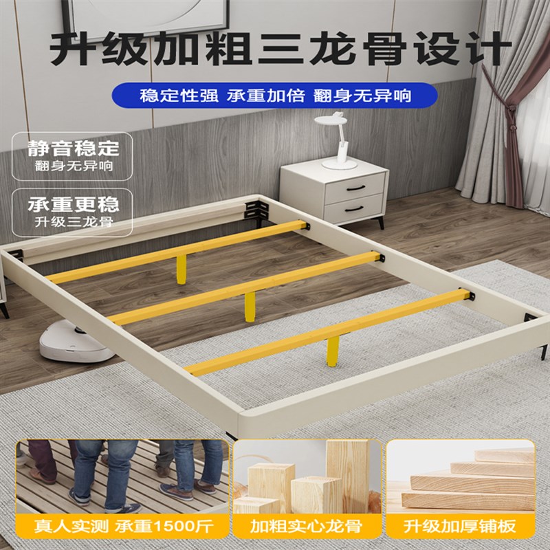 实木无床头床架子小户型简约床酒店1D.5m卧室榻榻米排骨架床可定