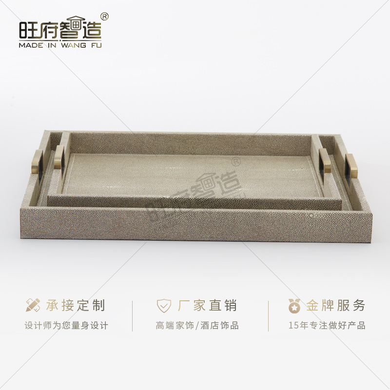 咖色轻奢简约新中式样板房酒店装饰摆件魔鬼鱼皮托盘纸巾盒收纳盒