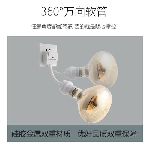 浴霸灯泡壁挂式取暖灯防水防爆275W制热灯卫生间卧室免打孔灯座