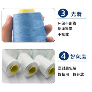 500克大卷402线缝纫线宝塔缝纫机线一斤平车线白线缝纫线大卷
