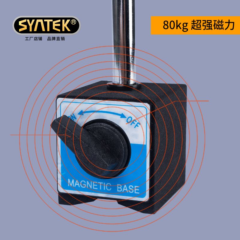 机械万向大磁力表座杠杆千分百分表磁性表座指示表支Z架微调表坐