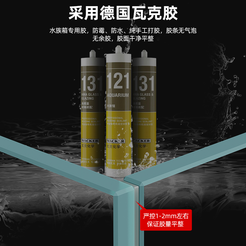 金晶五线超白玻璃鱼缸定制优惠大中小型长K方形水草溪流鱼缸乌龟