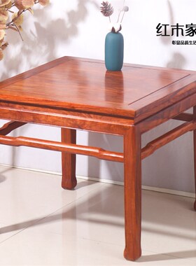 红方木桌餐桌椅组合全实木正花形桌子小户型棋牌阳台方桌方梨木