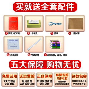 12孔塑胶树脂塑料中音C调十二孔AC调陶笛SC学生初学入门 风雅陶笛