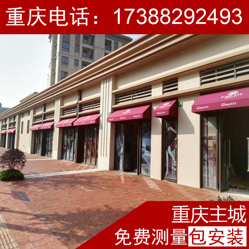 洋房别墅窗台子欧法式蓬 梯形固定遮阳防雨棚 户外窗户门店装饰蓬,户外/登山/野营/旅行用品,遮阳篷/雨篷/车篷/广告篷,淘宝优惠券,粉丝福利购,淘宝优惠卷