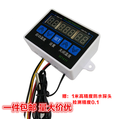XH-W1411白壳数字温控器三显多功能温度控制器控温控制开关220V
