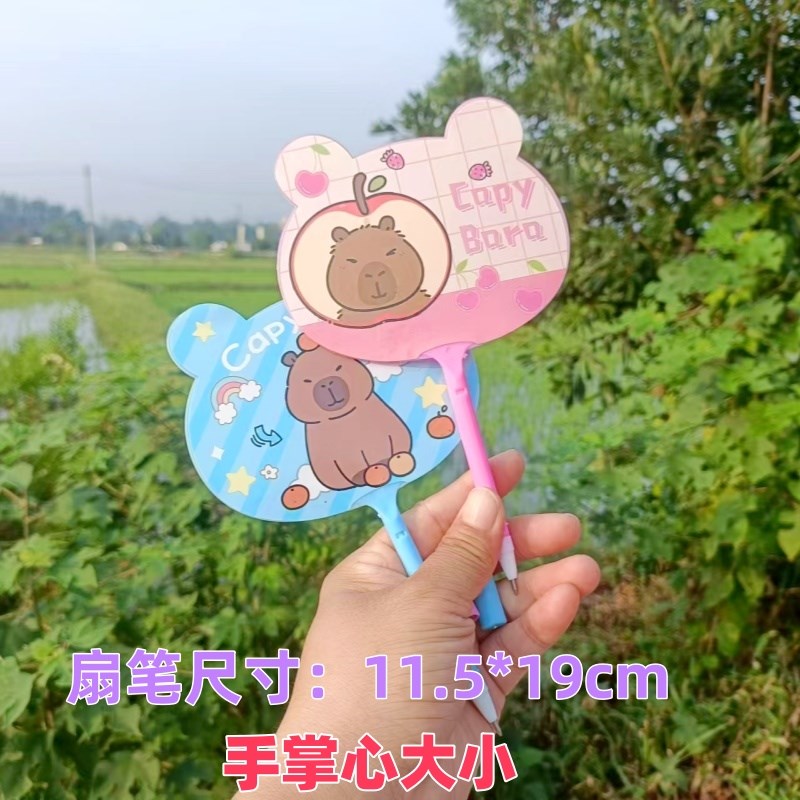 小礼品定制logo扇子笔培训学校招D生广告宣传品公司开业地推活动