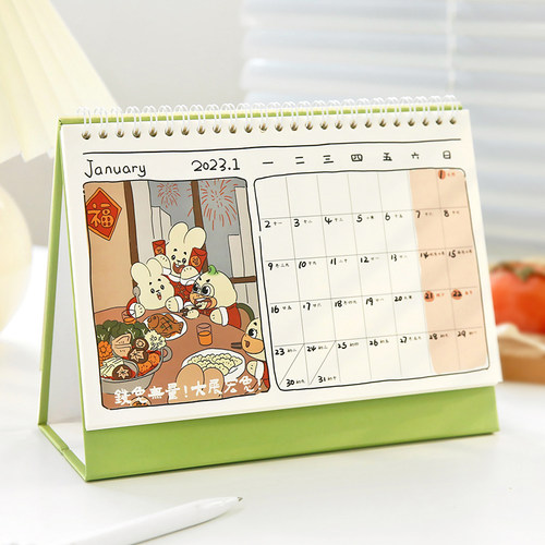 算了鸭2023可爱台历日历兔年插画桌面摆件创意打卡线圈计划本