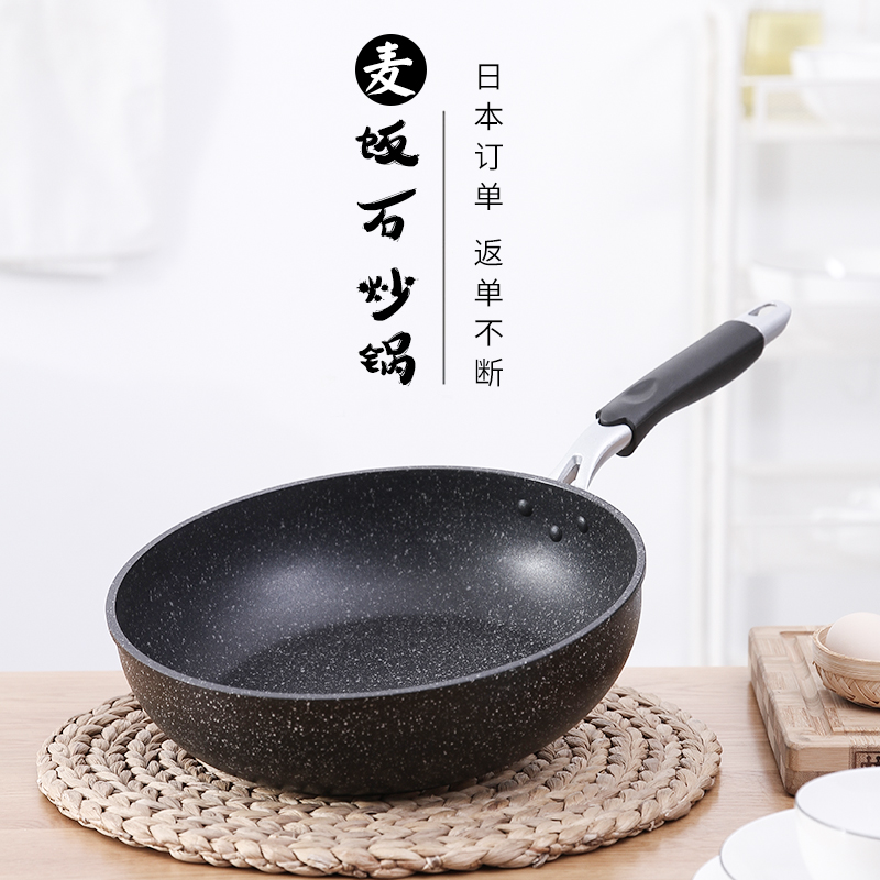 SARA麦饭石不粘锅家用炒锅加A深煎锅平底锅牛排锅炒菜锅电磁炉通