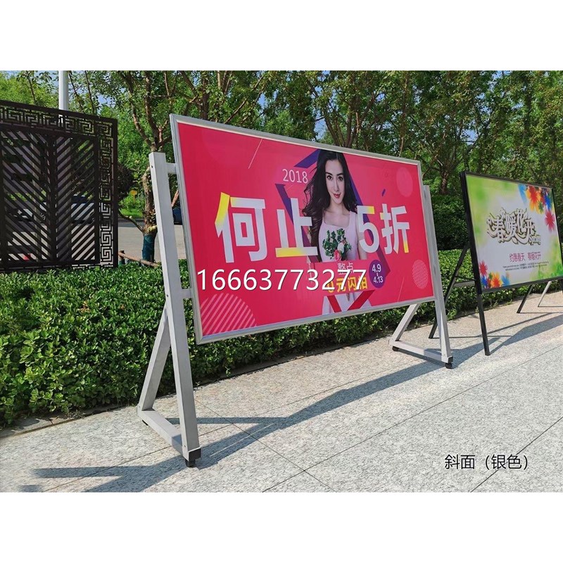 铝合金不锈钢宣传栏落地式户外广告牌公示公告栏加厚加固加重移动